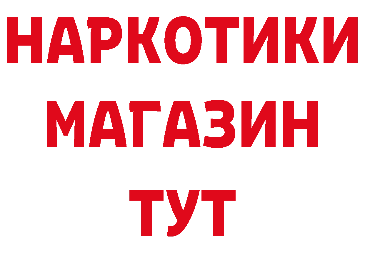 Каннабис сатива tor дарк нет мега Камбарка