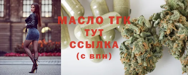 кракен ТОР  Камбарка  Дистиллят ТГК THC oil 